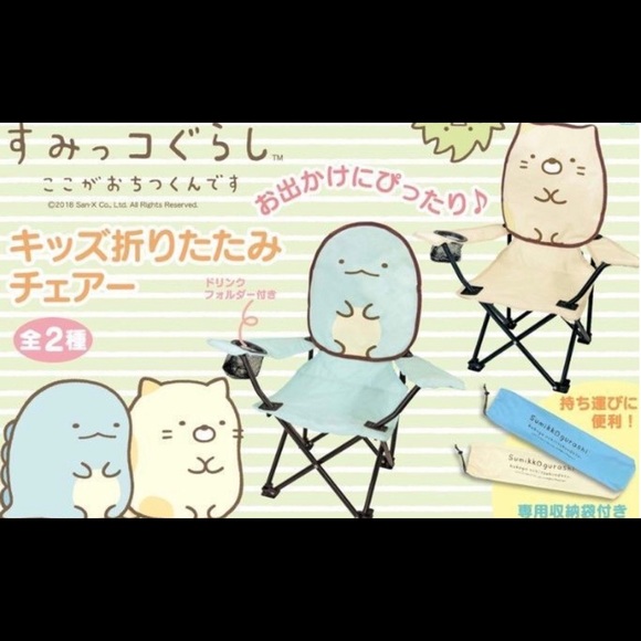 Kids Traveling Folding Chairs/ CAT and LIZARD/ NEW - Picture 2 of 6